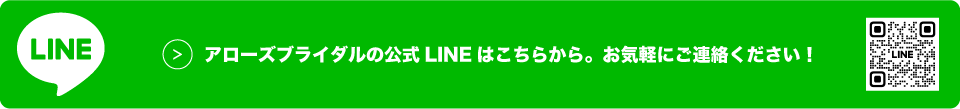 LINEトークケア公式カウンセラー