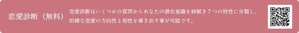 LINEトークケア公式カウンセラー