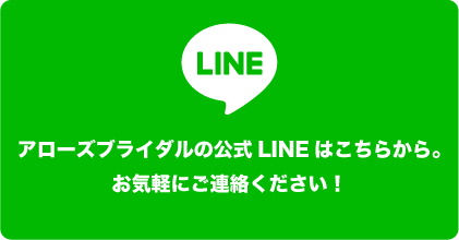 LINEトークケア公式カウンセラー