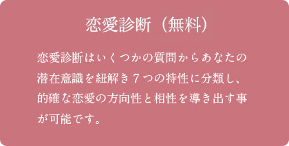 LINEトークケア公式カウンセラー