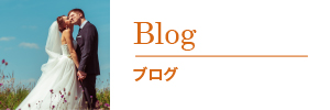 ご利用の流れ